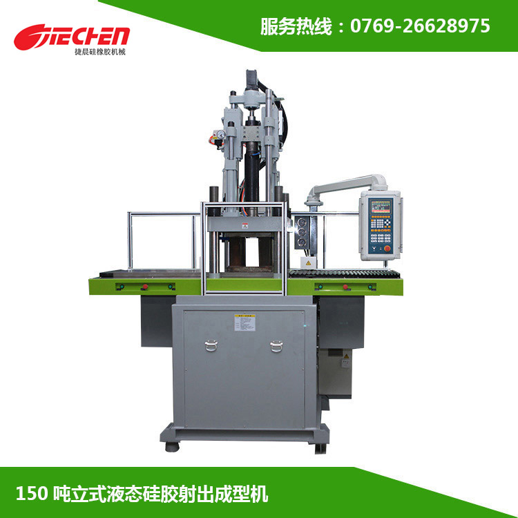 液態硅膠注射成型機的使用項目以及原理